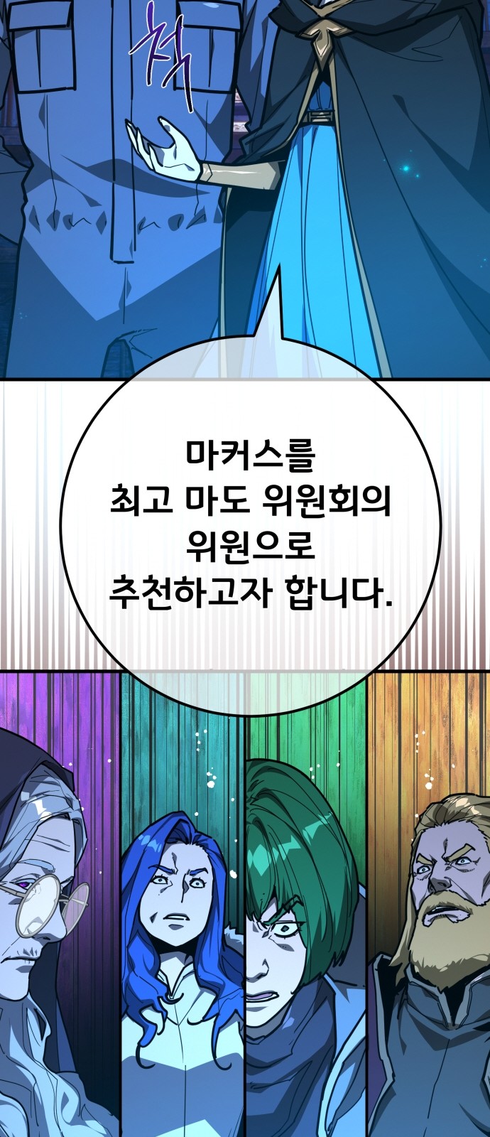 69 페이지