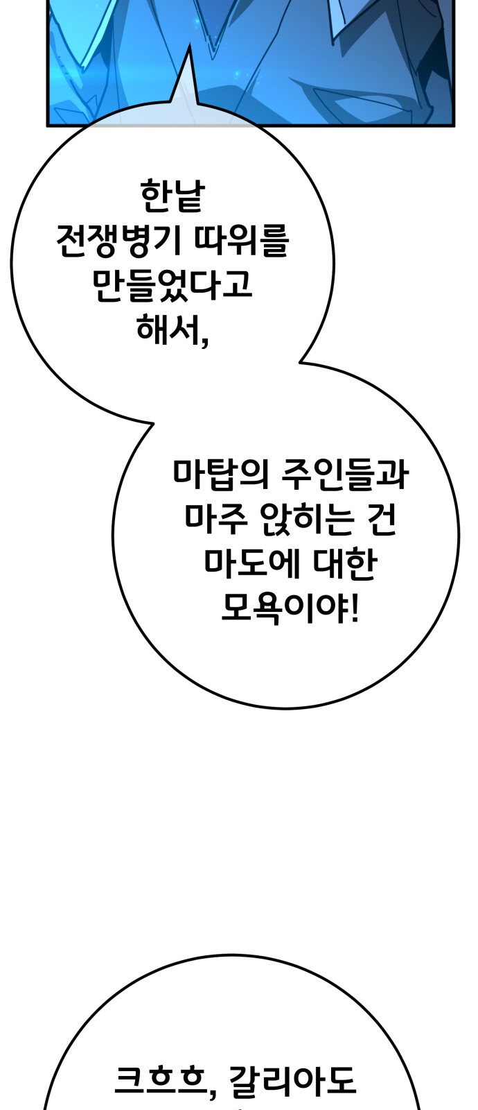 75 페이지