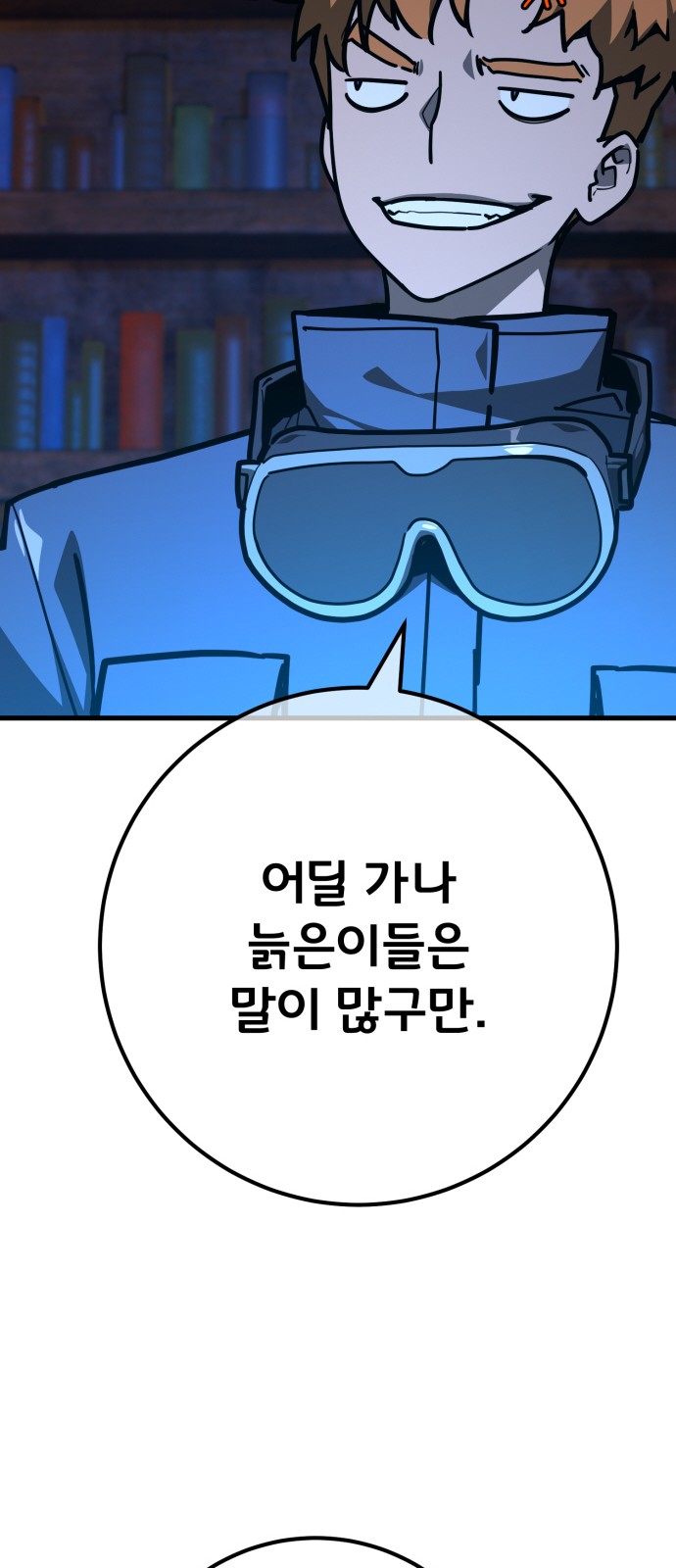 79 페이지