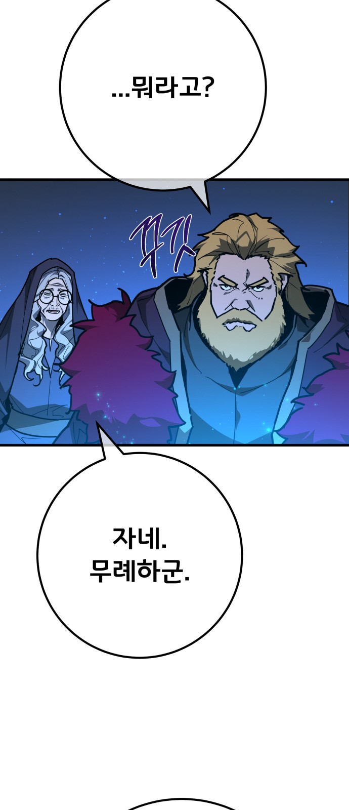 80 페이지