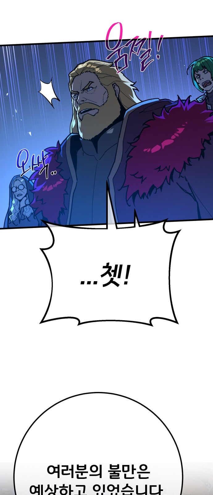 85 페이지