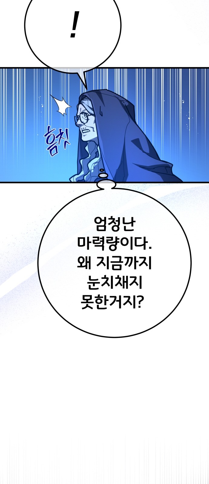 89 페이지