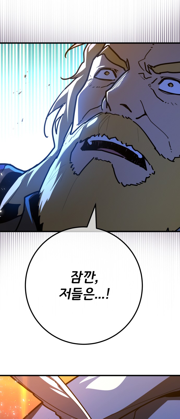 90 페이지