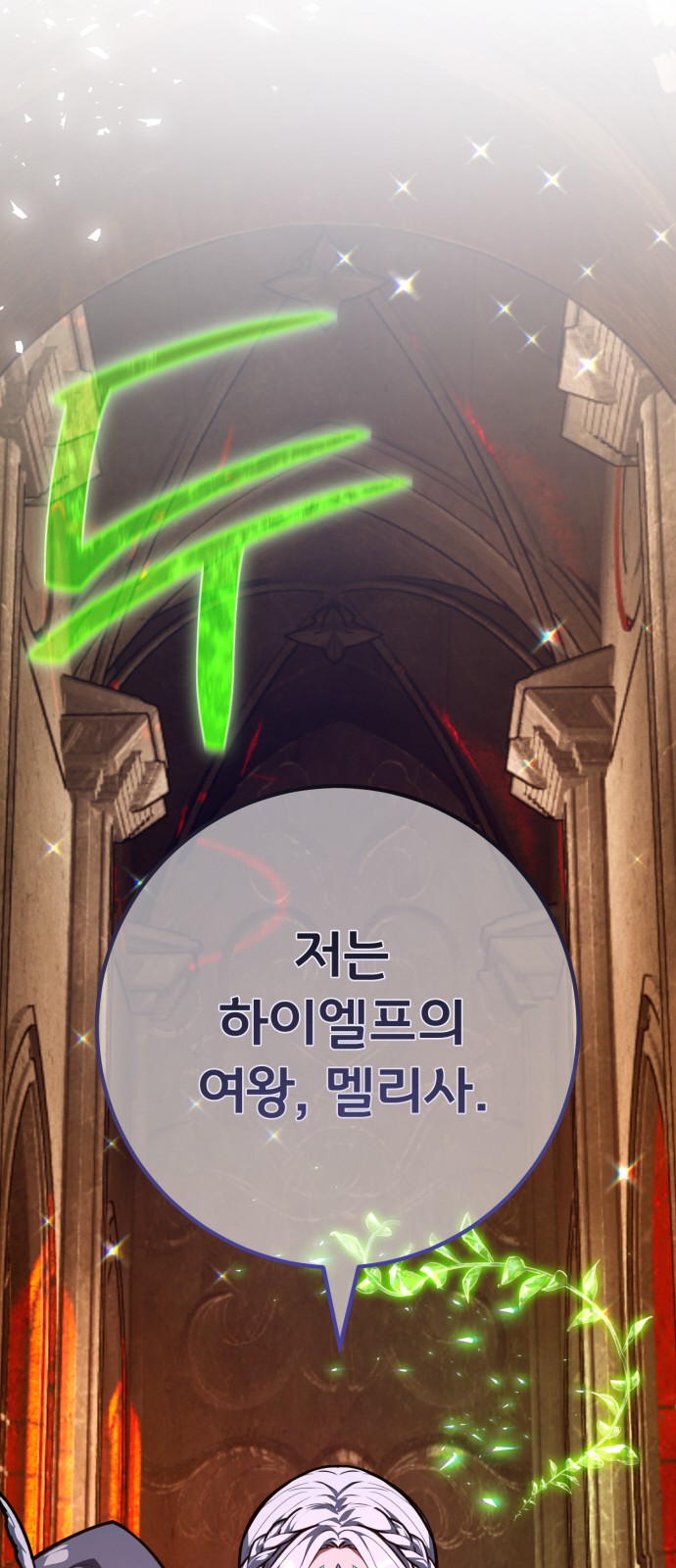 92 페이지