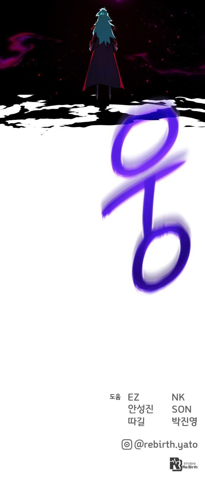 102 페이지