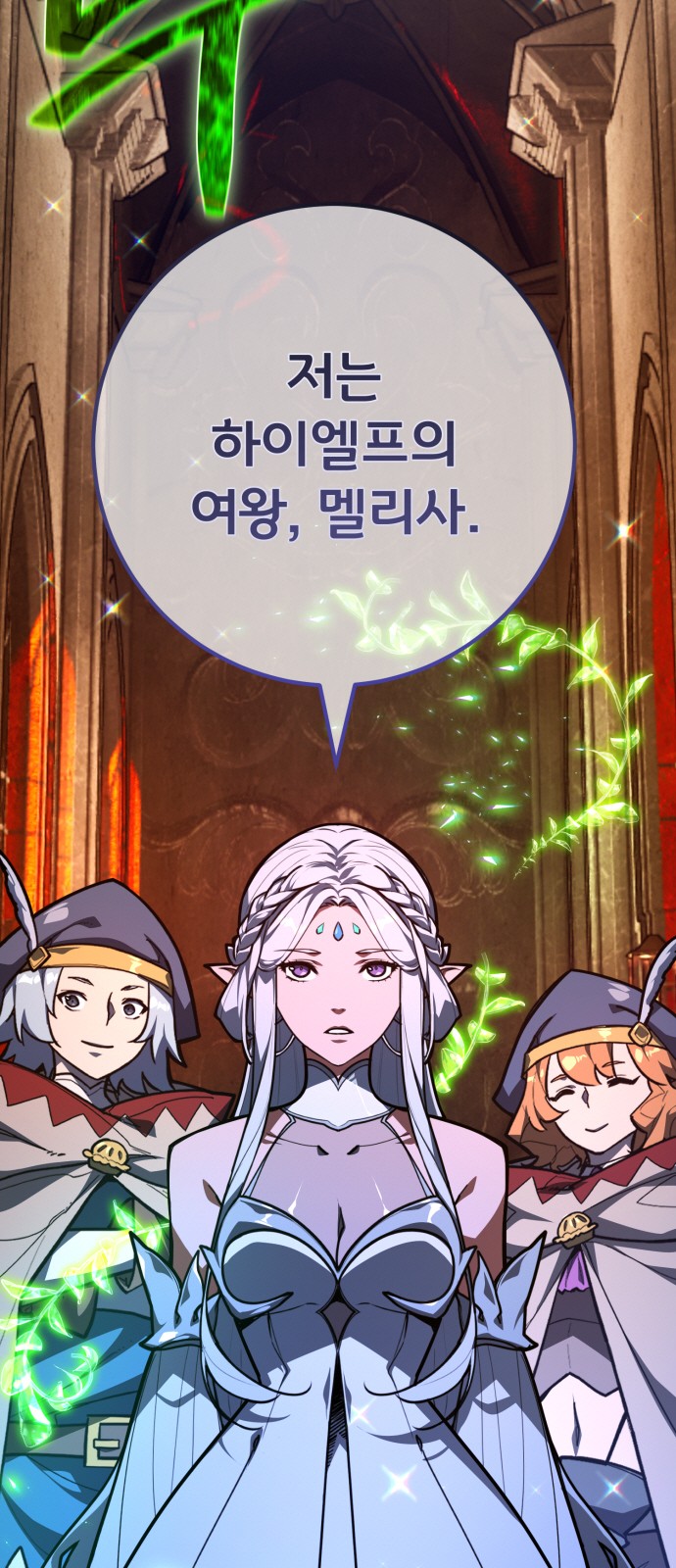 2 페이지