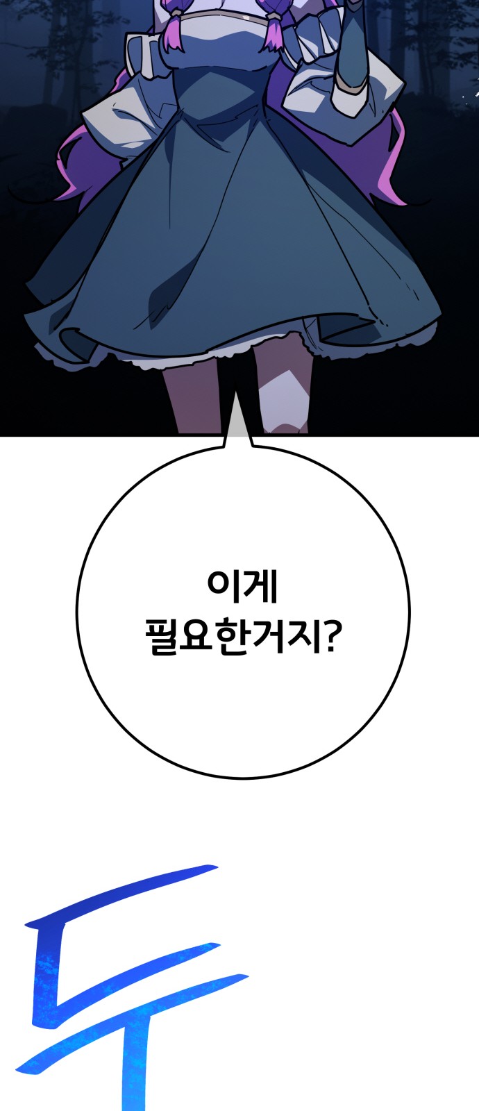 48 페이지