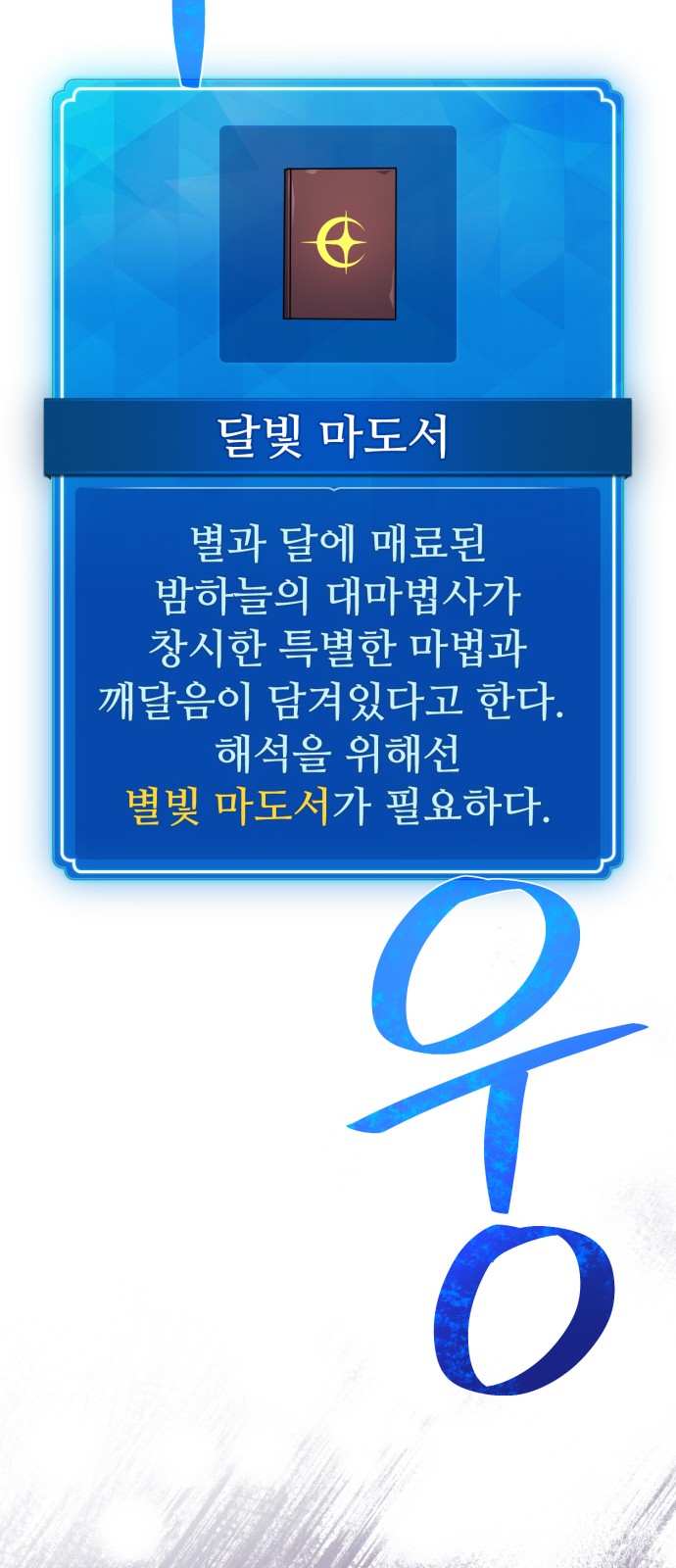 49 페이지