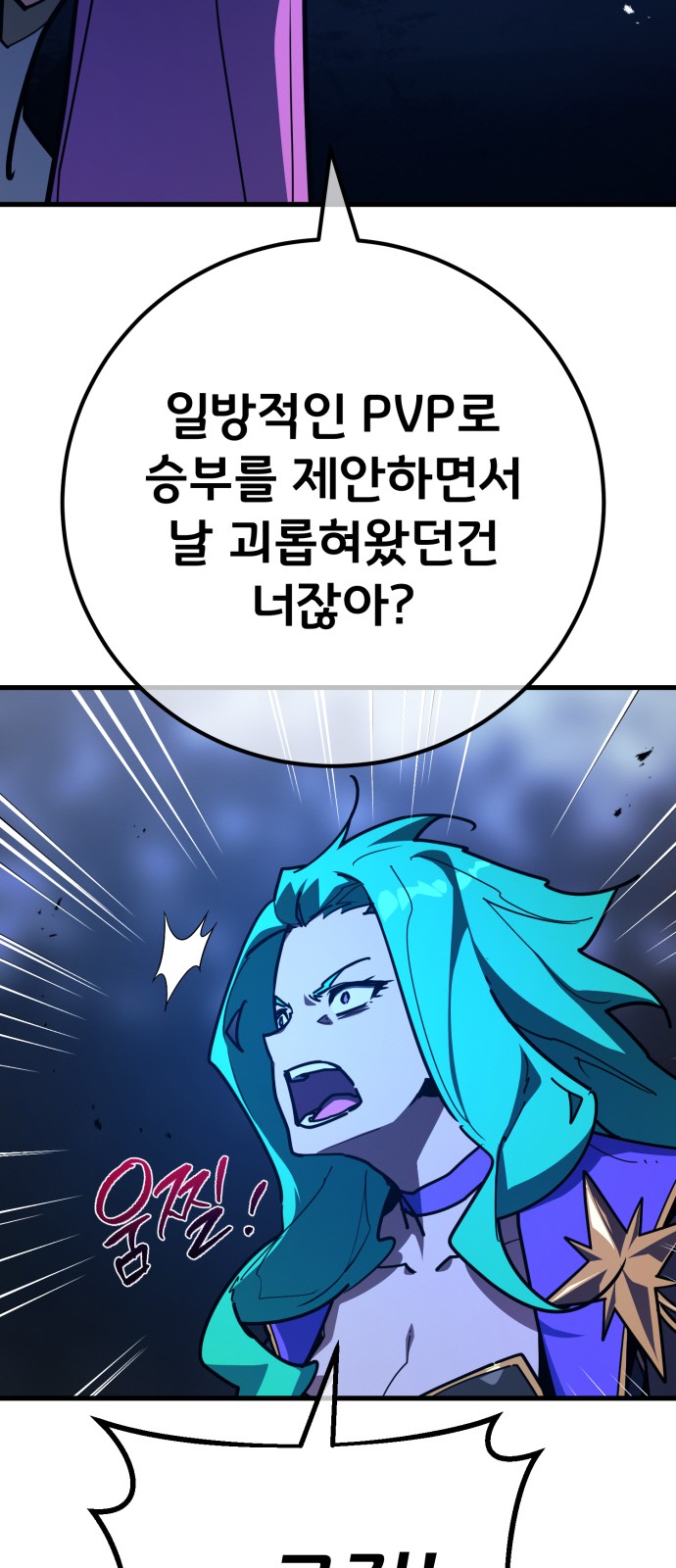 70 페이지