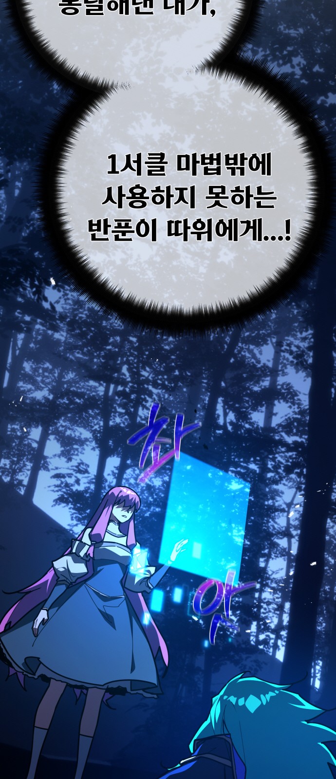 73 페이지