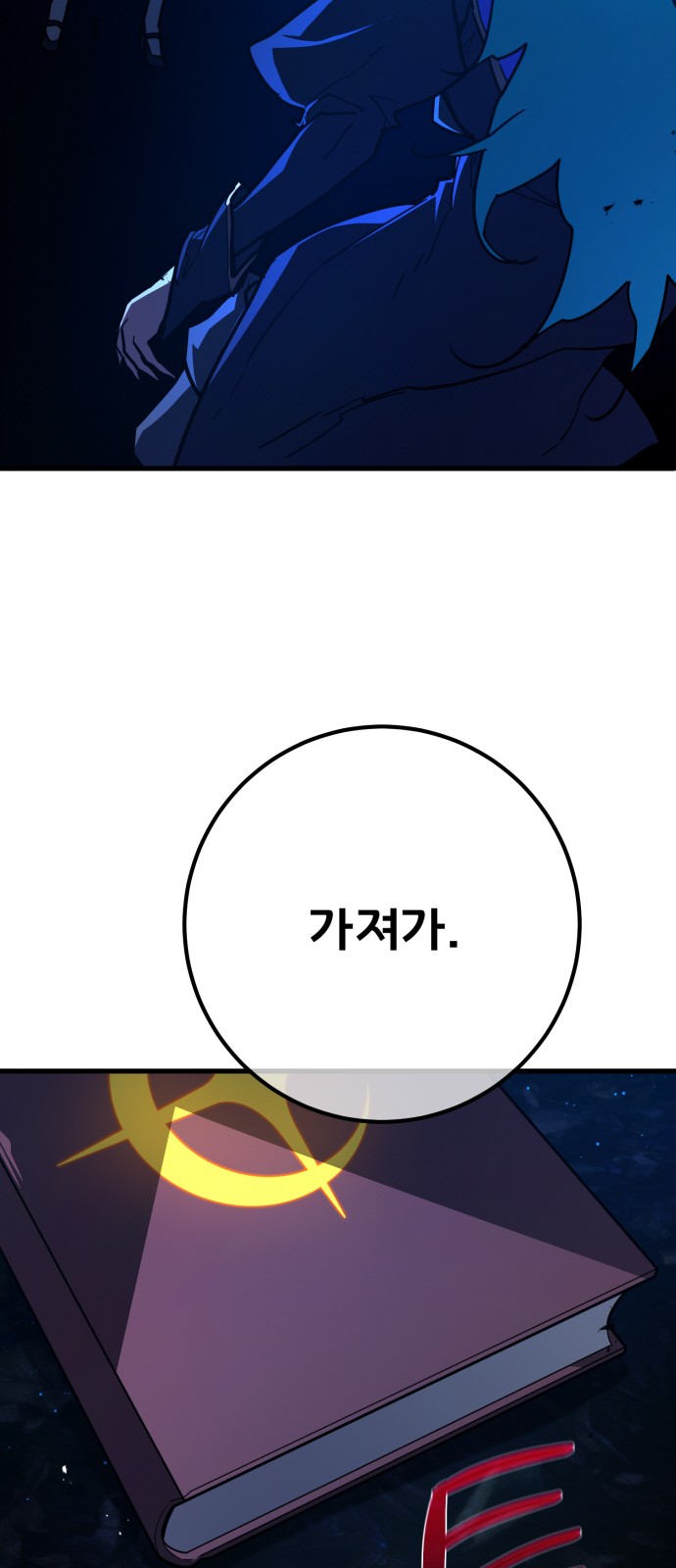 74 페이지