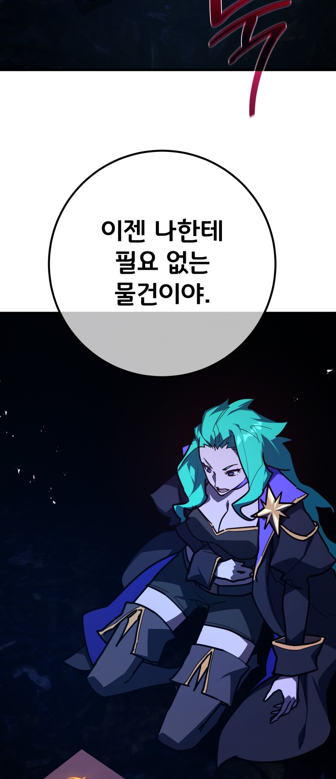 75 페이지
