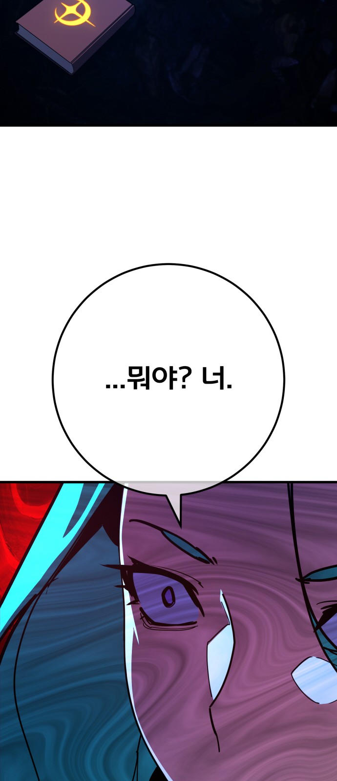 76 페이지