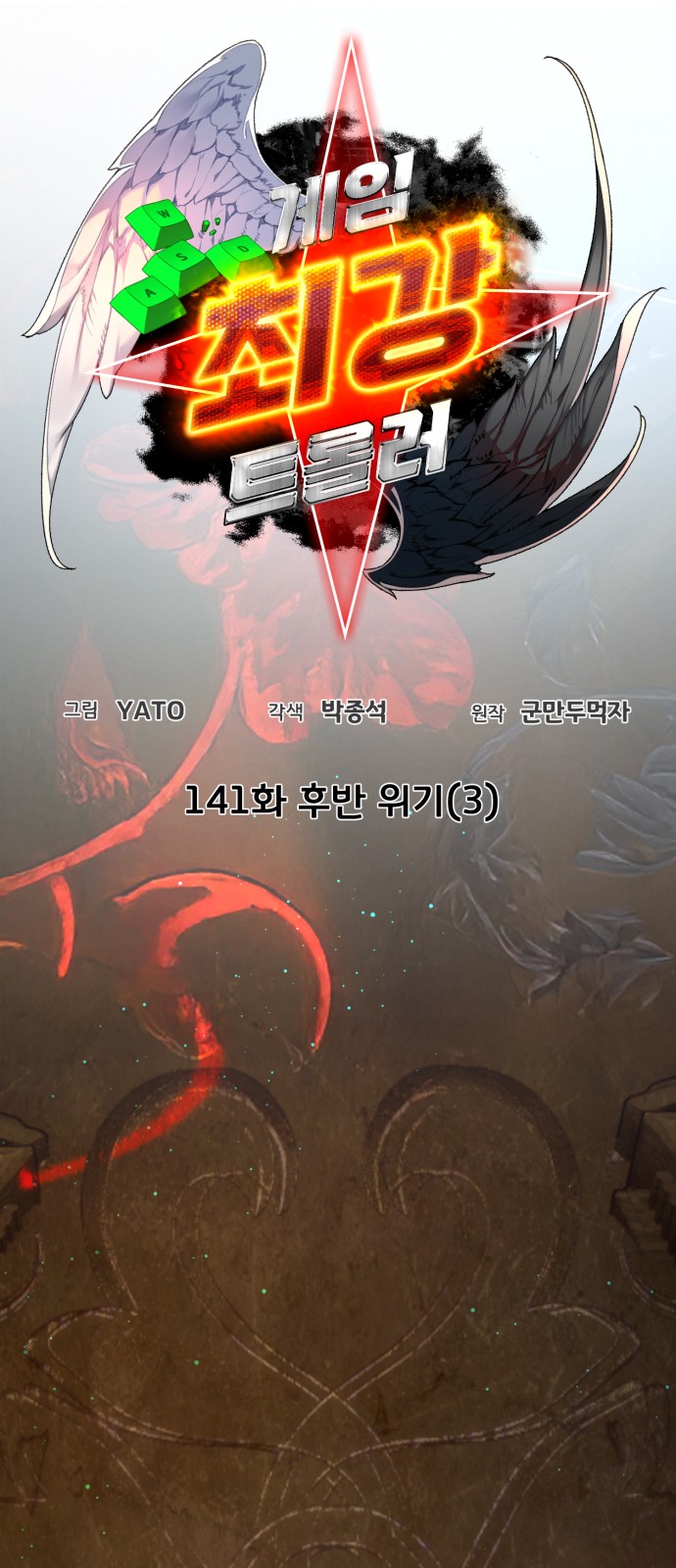 8 페이지