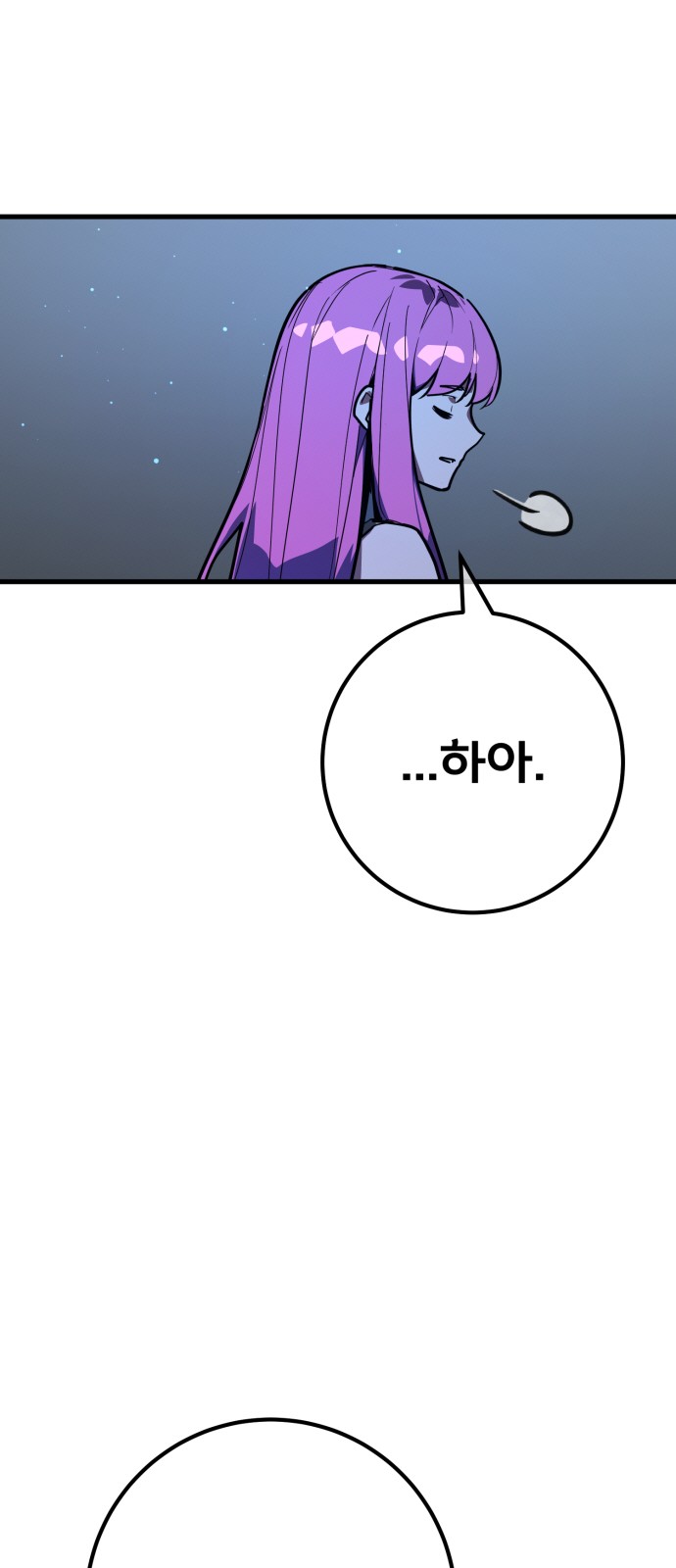 88 페이지