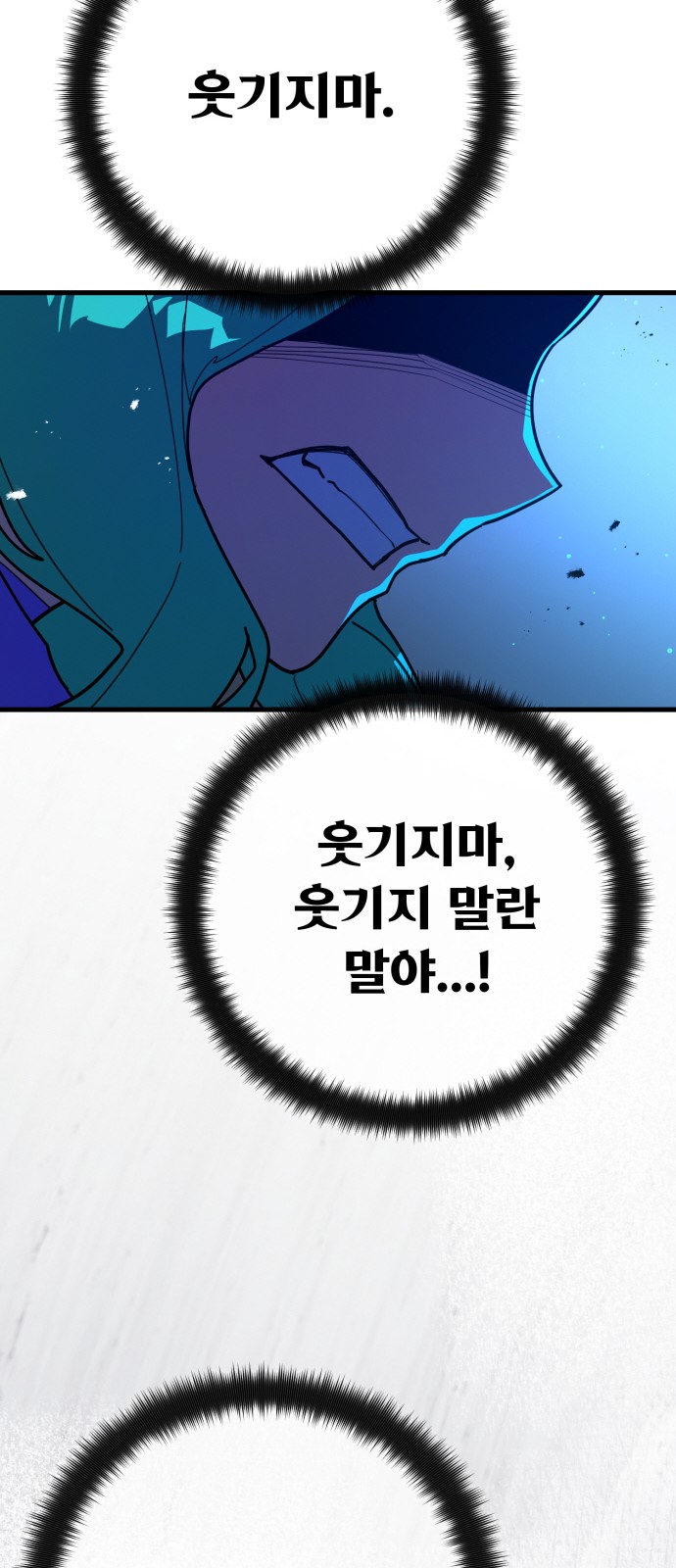 93 페이지