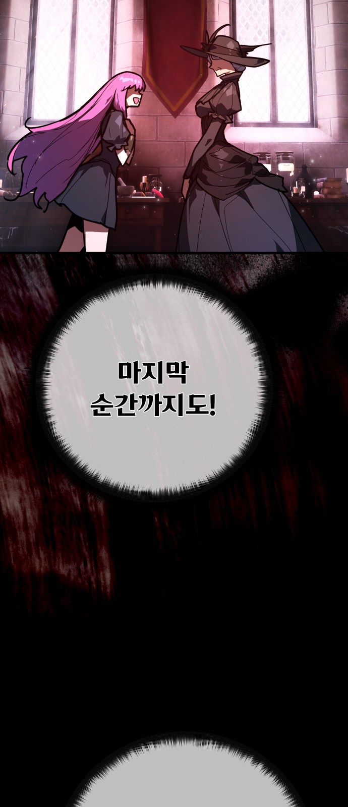 95 페이지