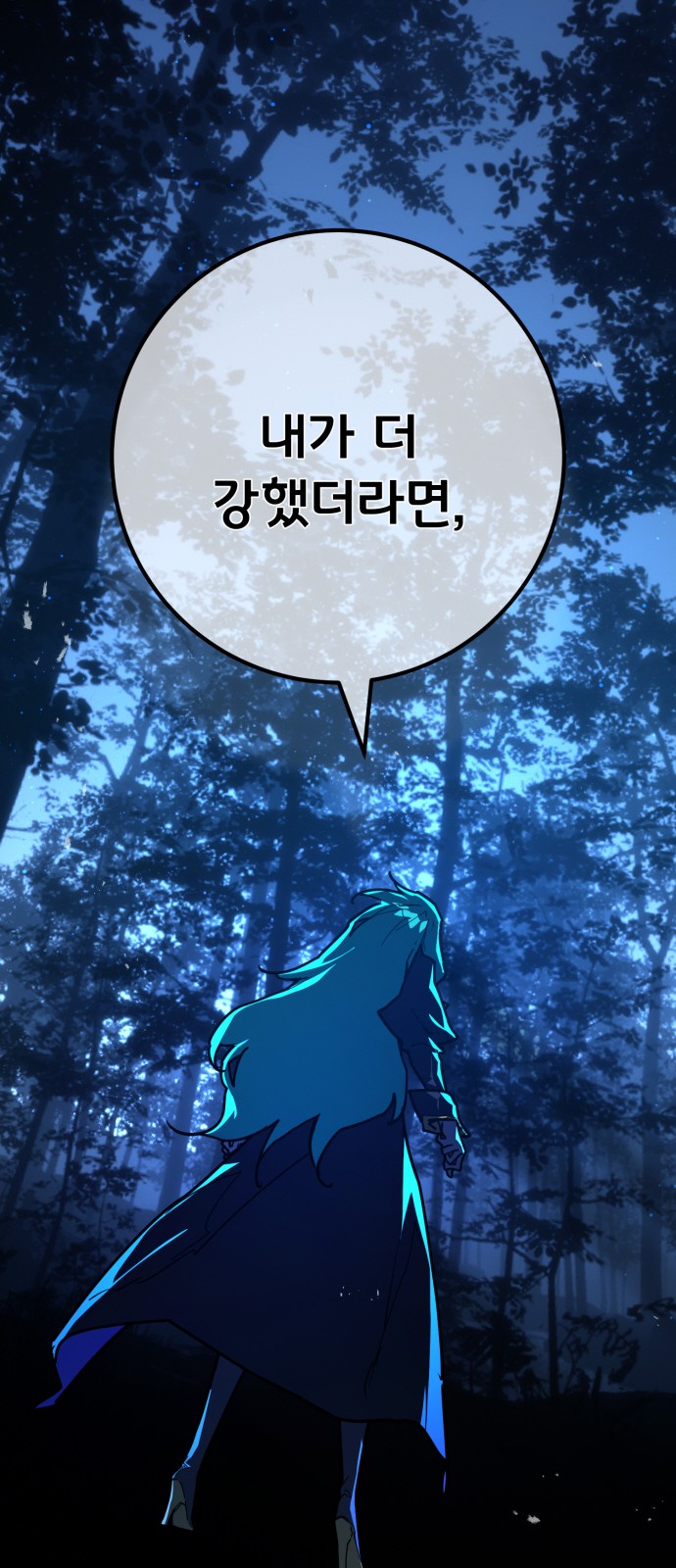 97 페이지