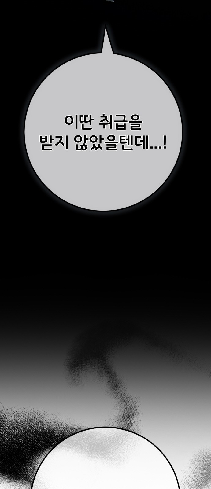 98 페이지