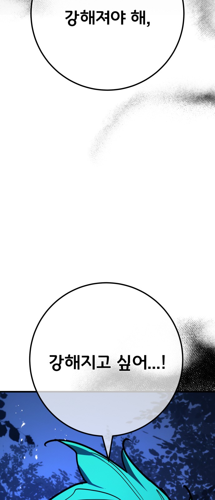99 페이지