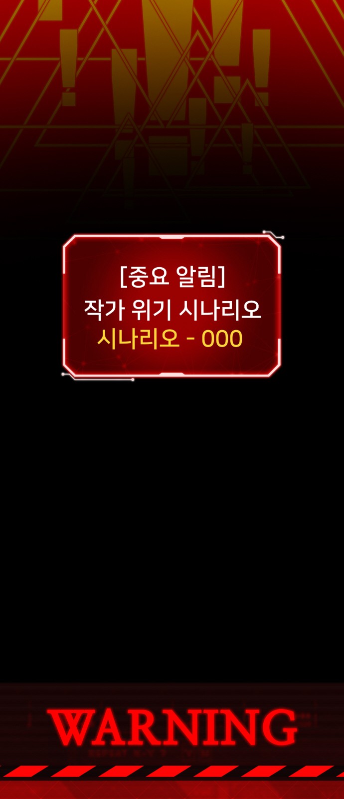 101 페이지