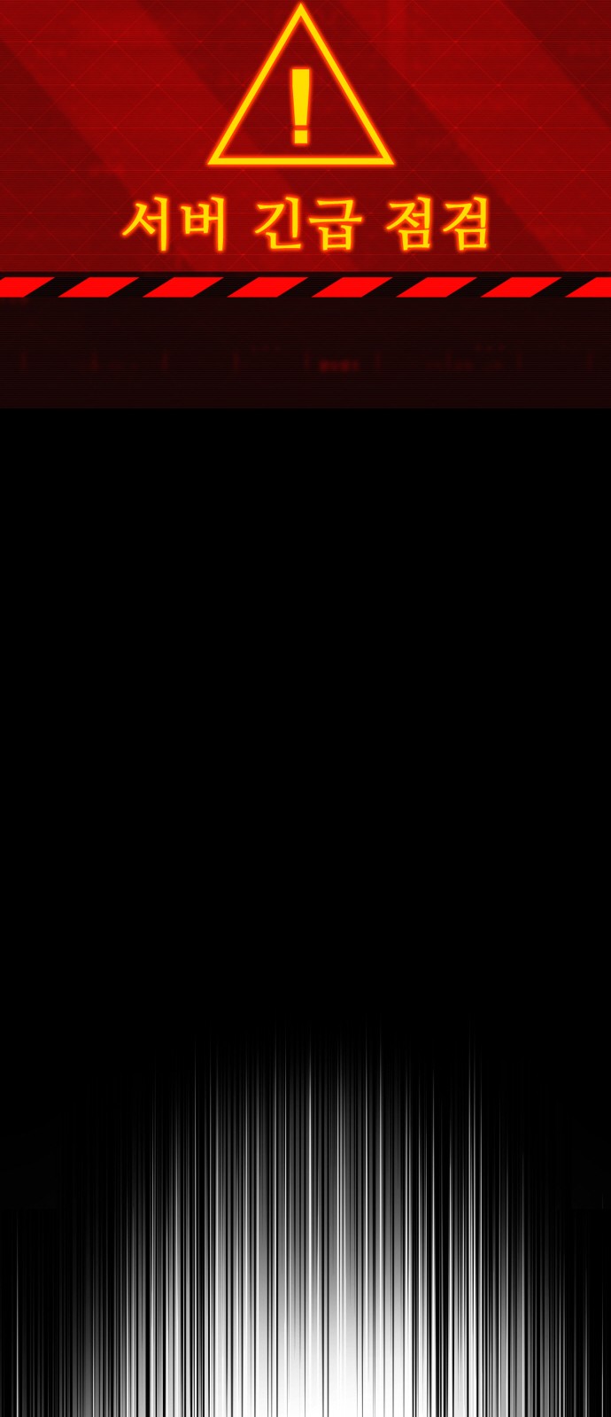 102 페이지