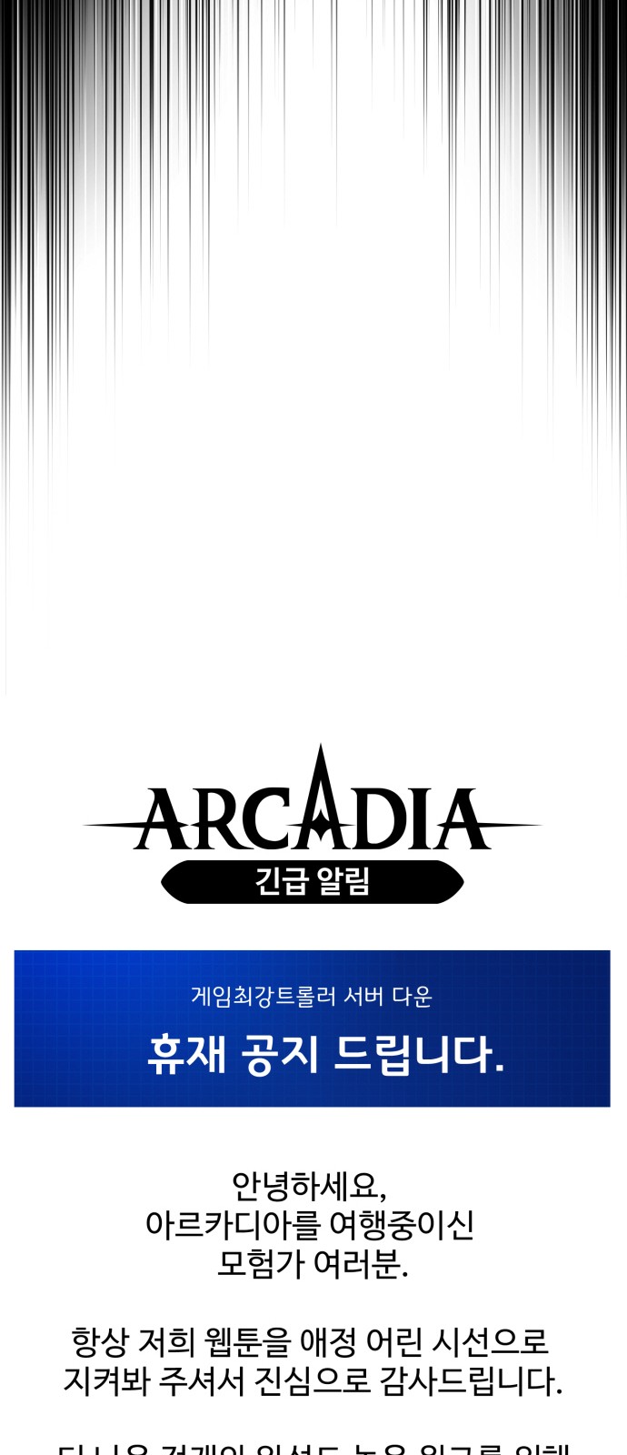 103 페이지