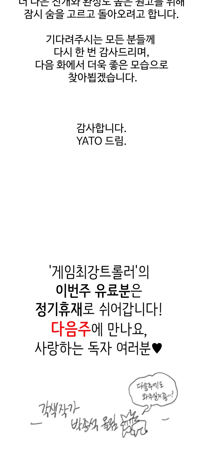 104 페이지