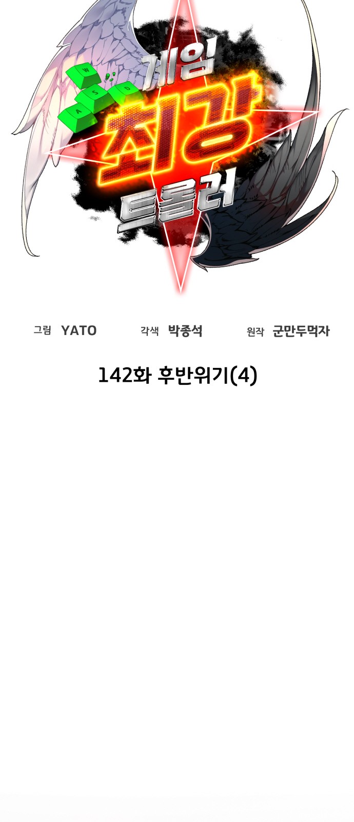 40 페이지