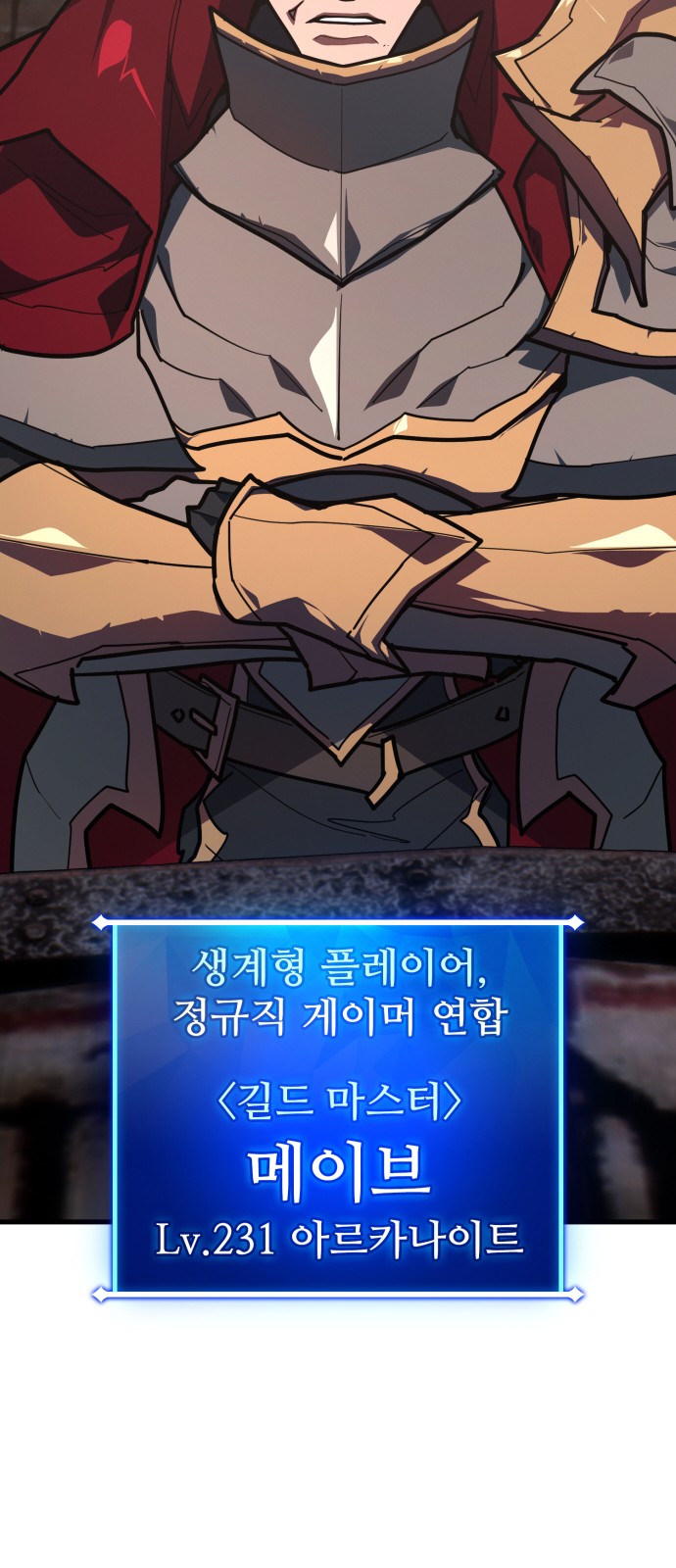42 페이지