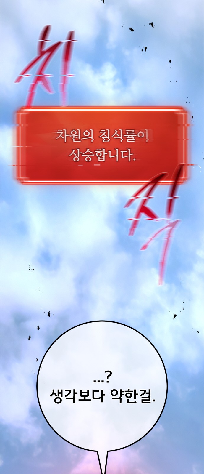 77 페이지