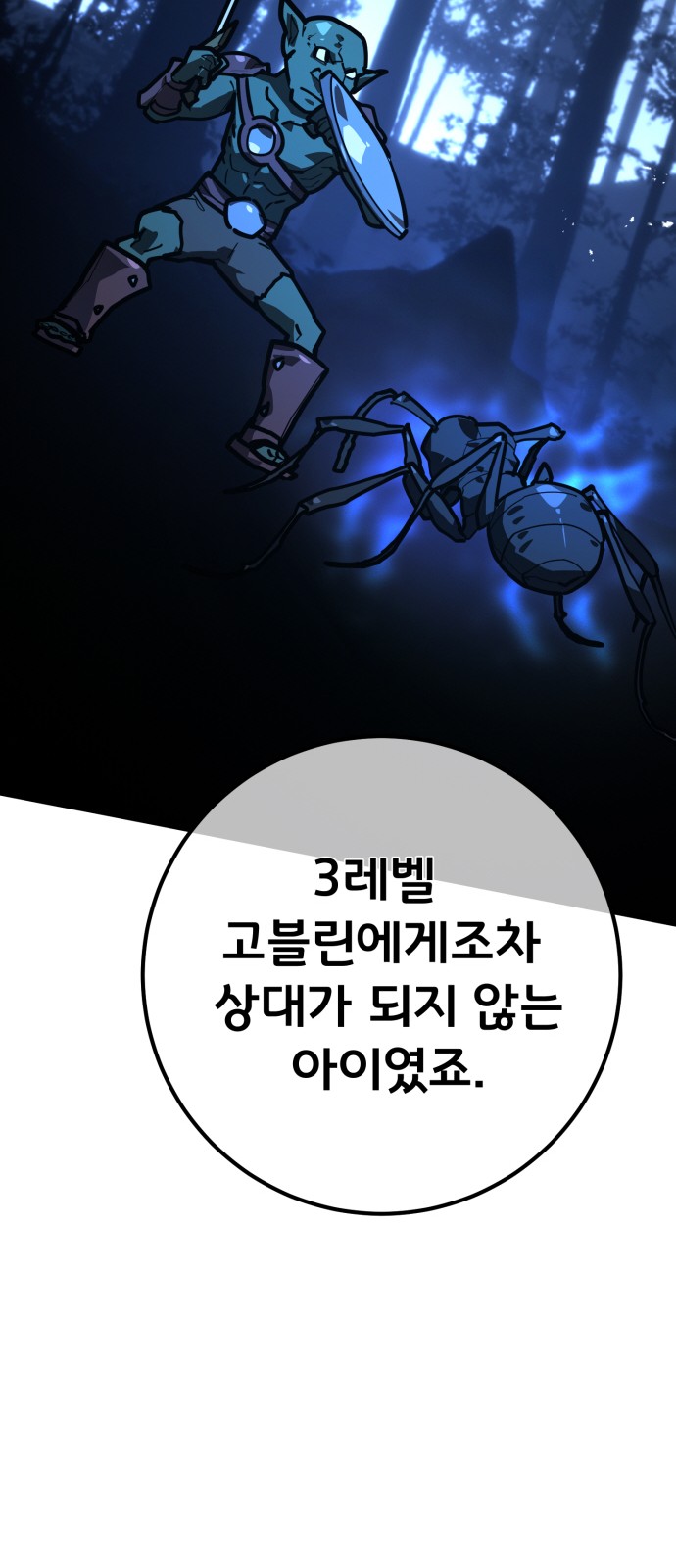 81 페이지