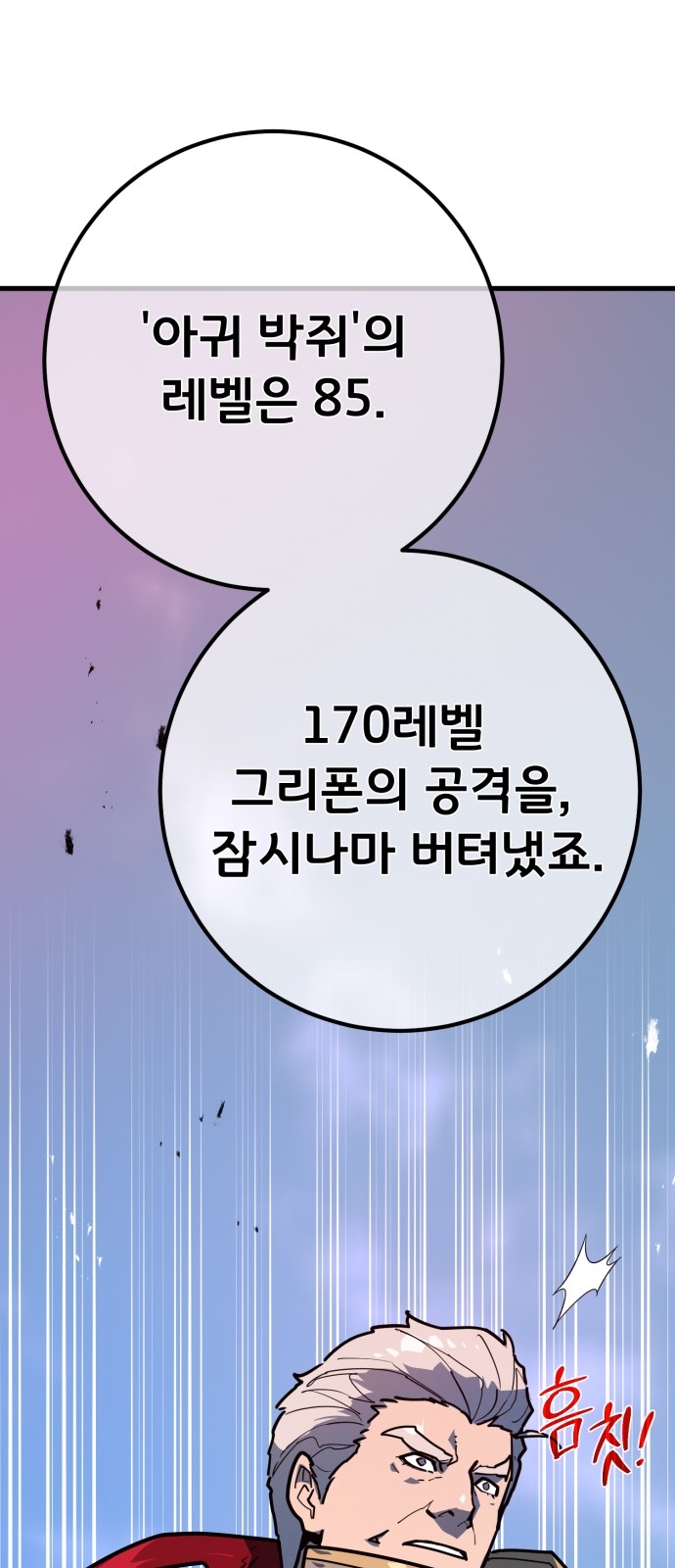 82 페이지