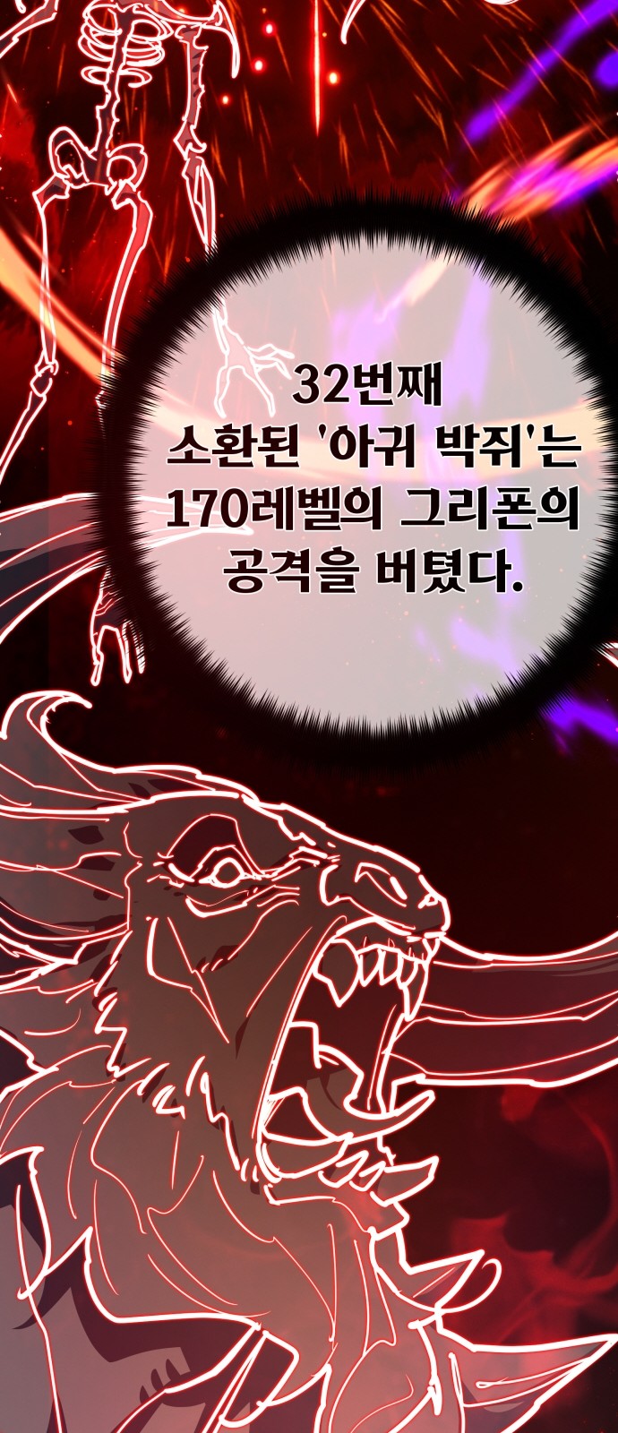 86 페이지