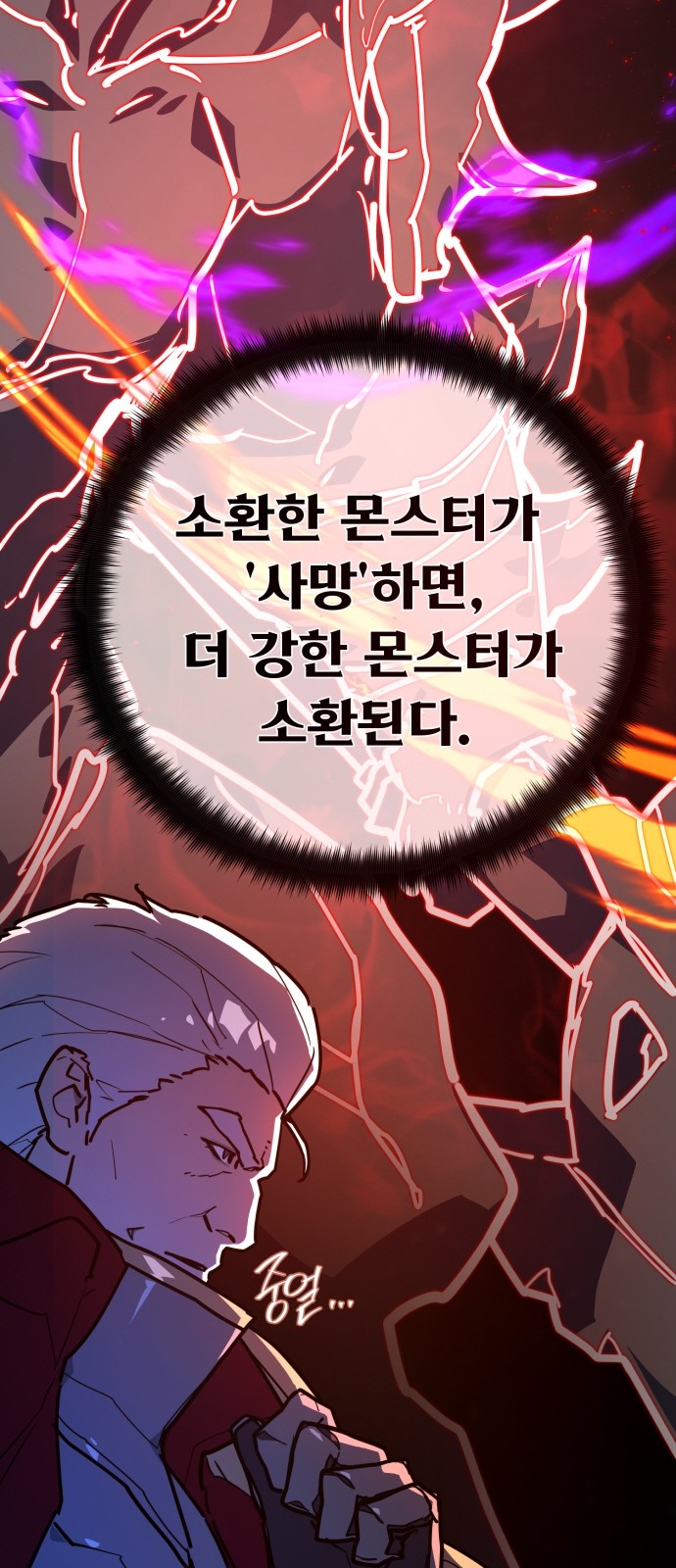 87 페이지