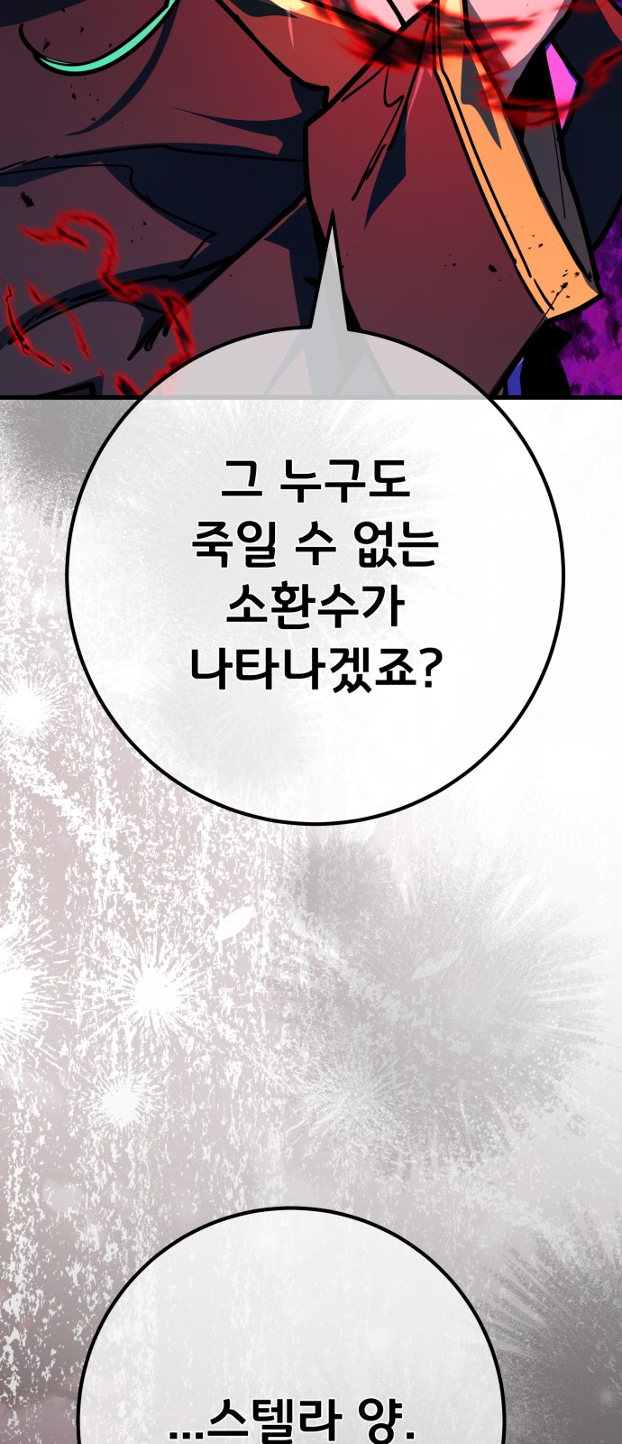 91 페이지