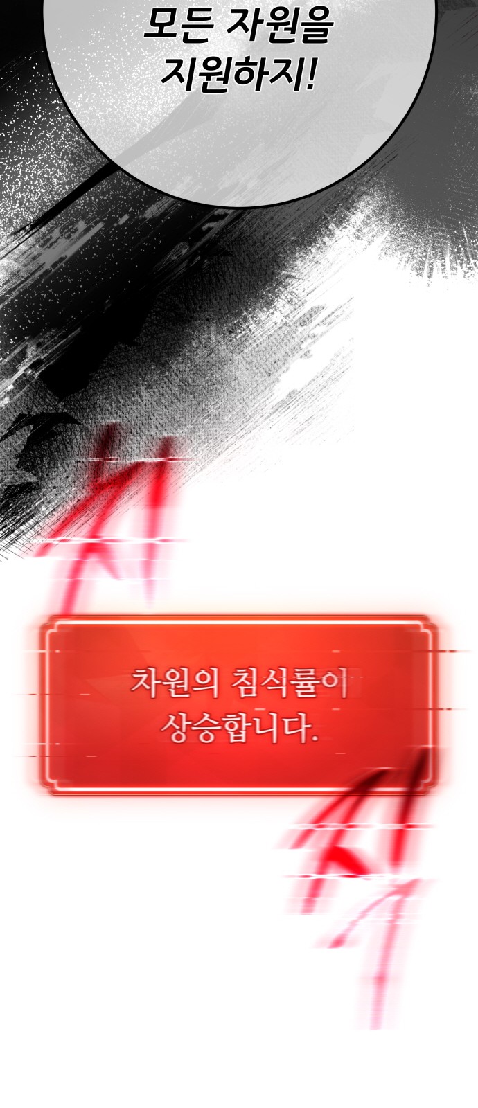 94 페이지