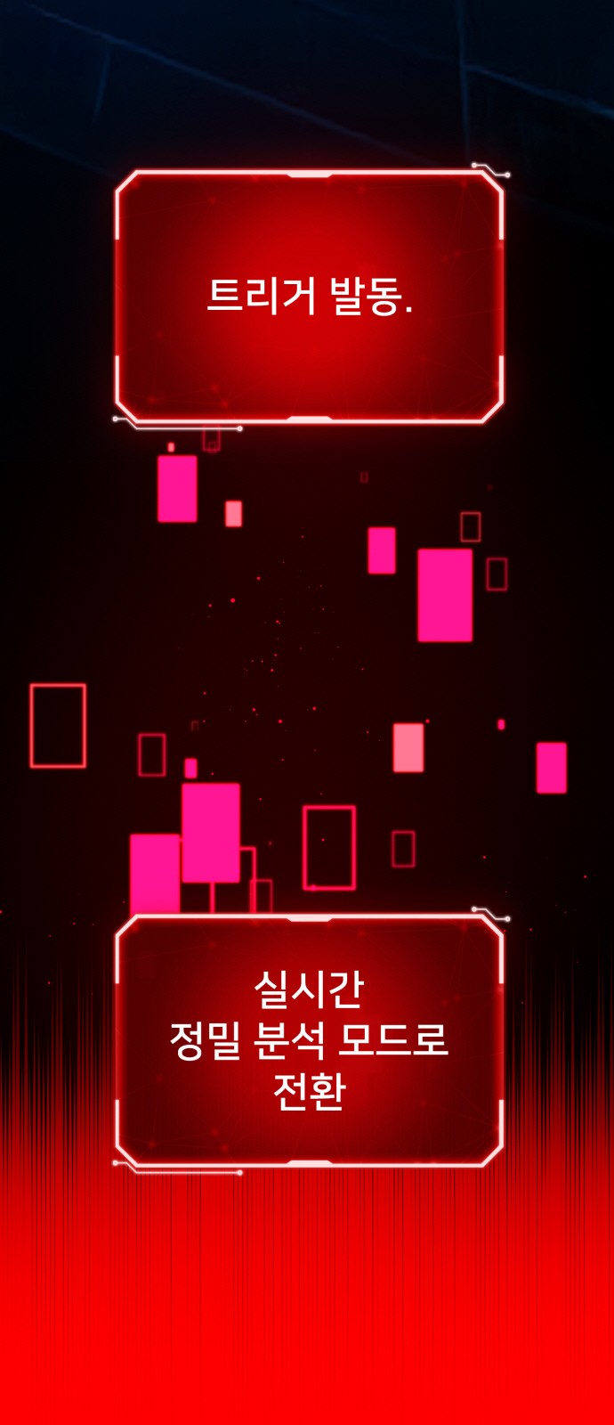 97 페이지