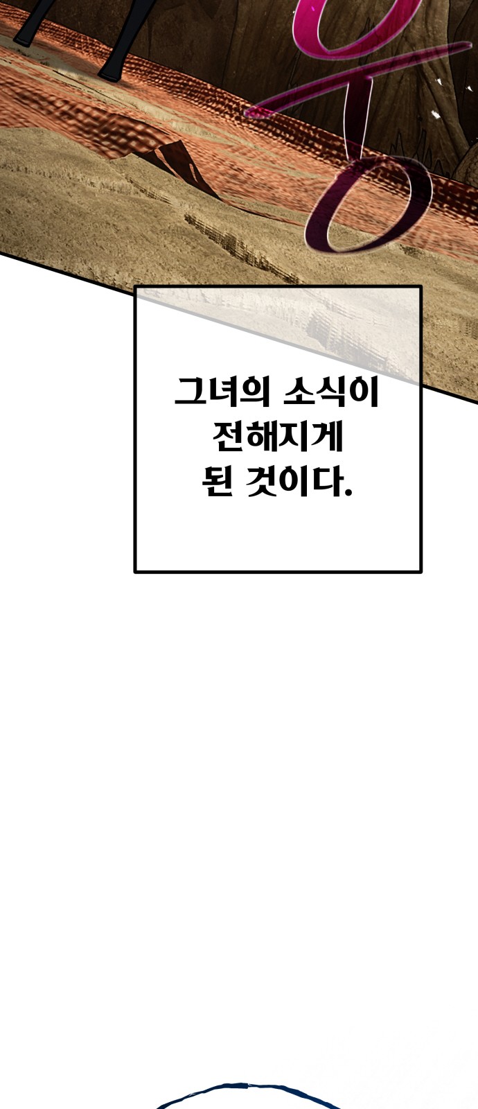101 페이지