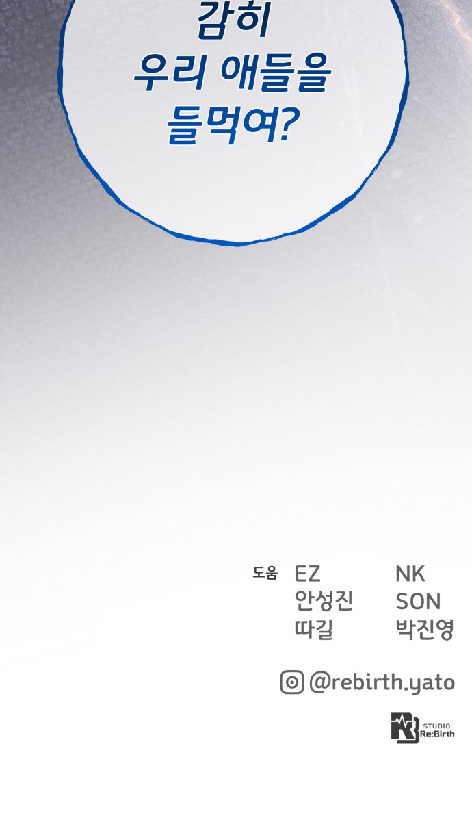 104 페이지