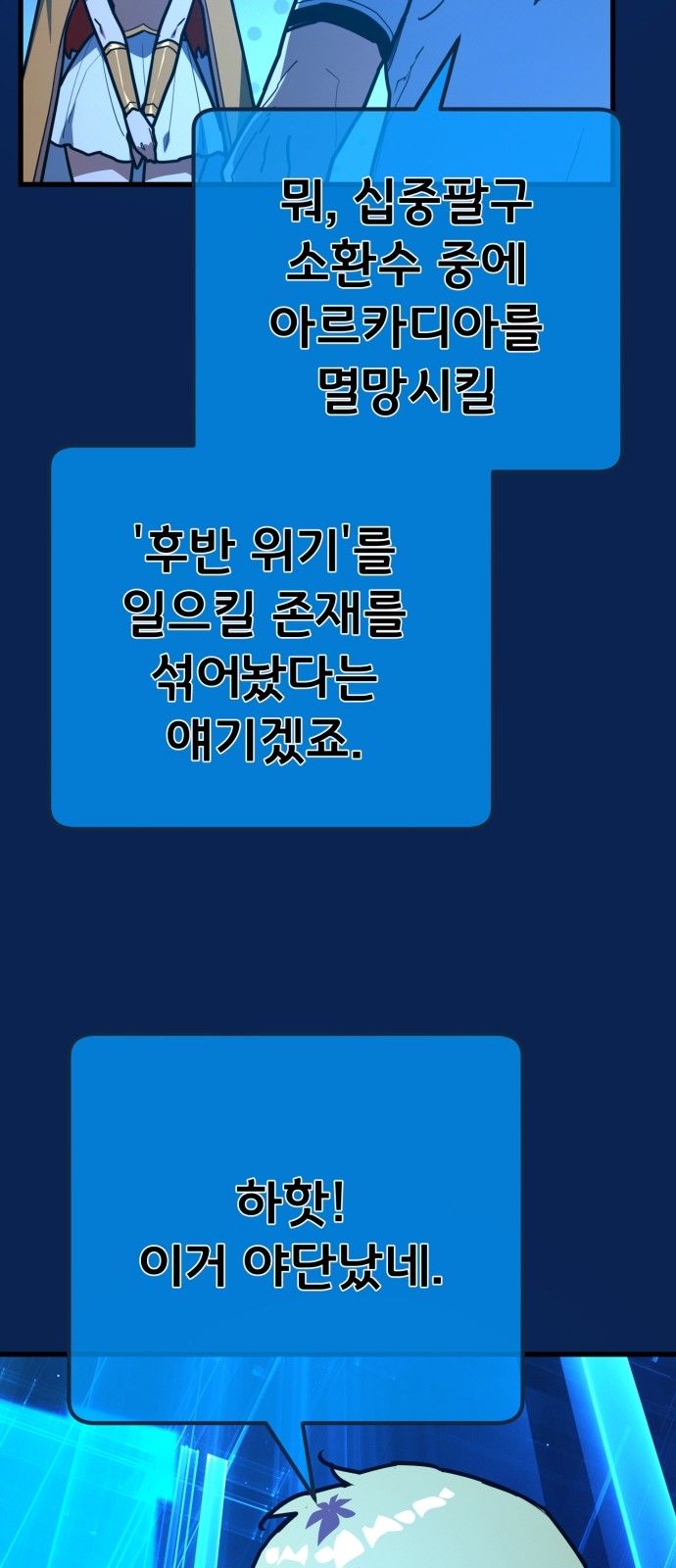 18 페이지