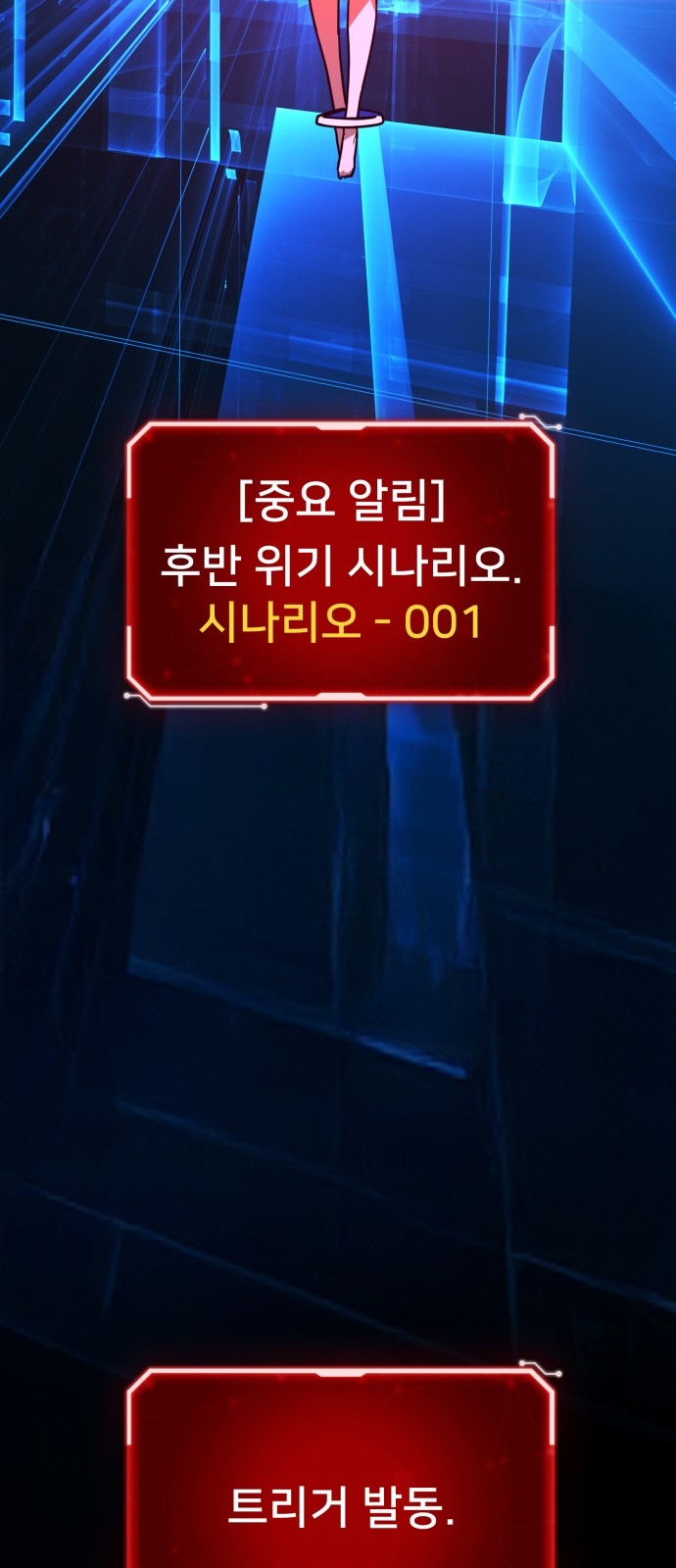 2 페이지
