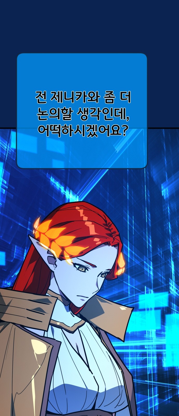 20 페이지