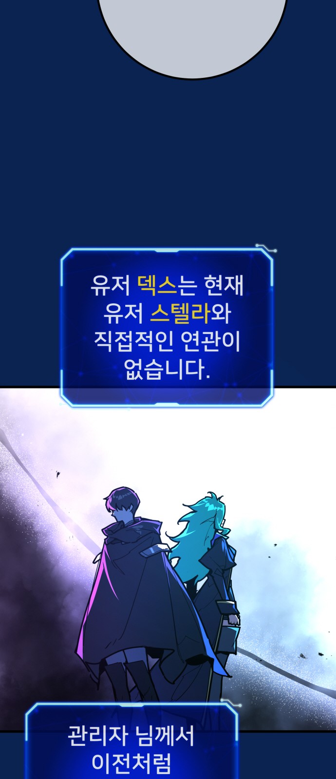 29 페이지