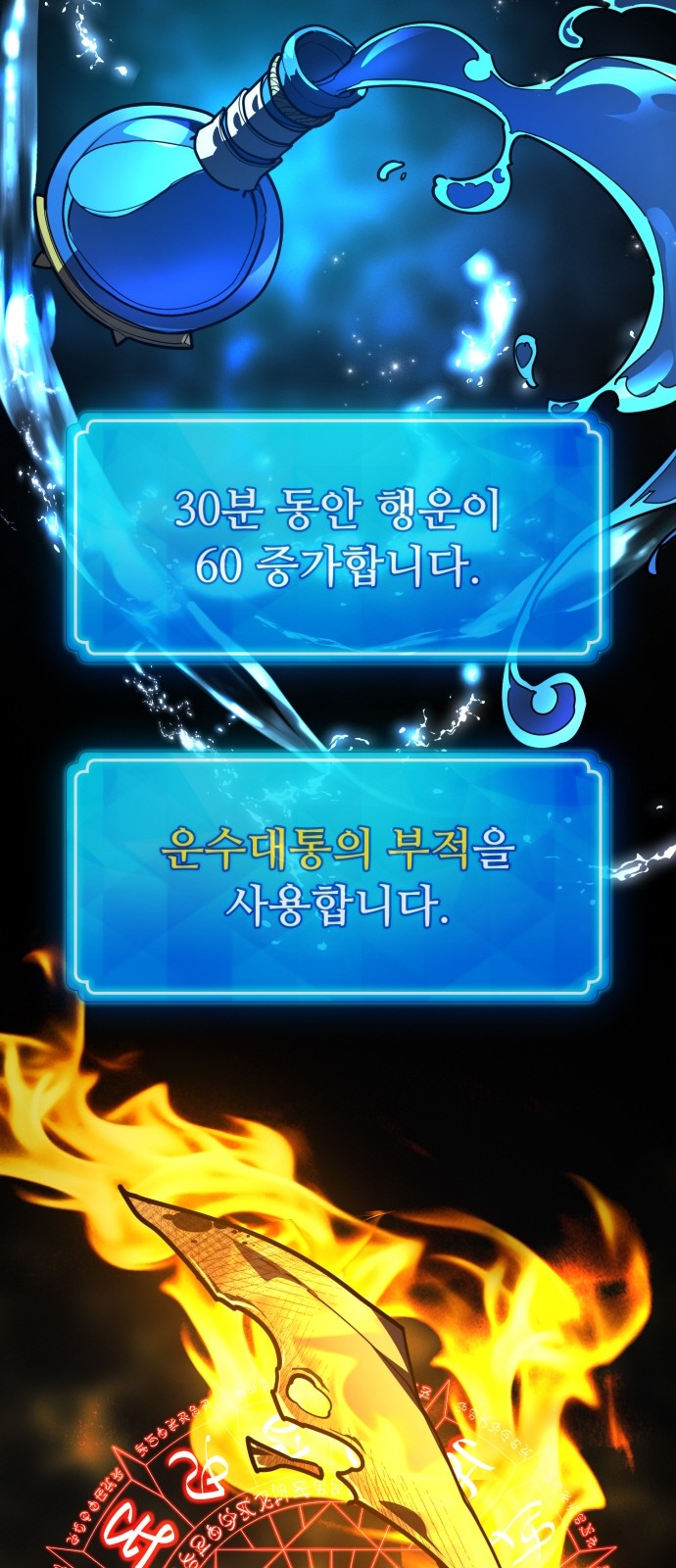 48 페이지