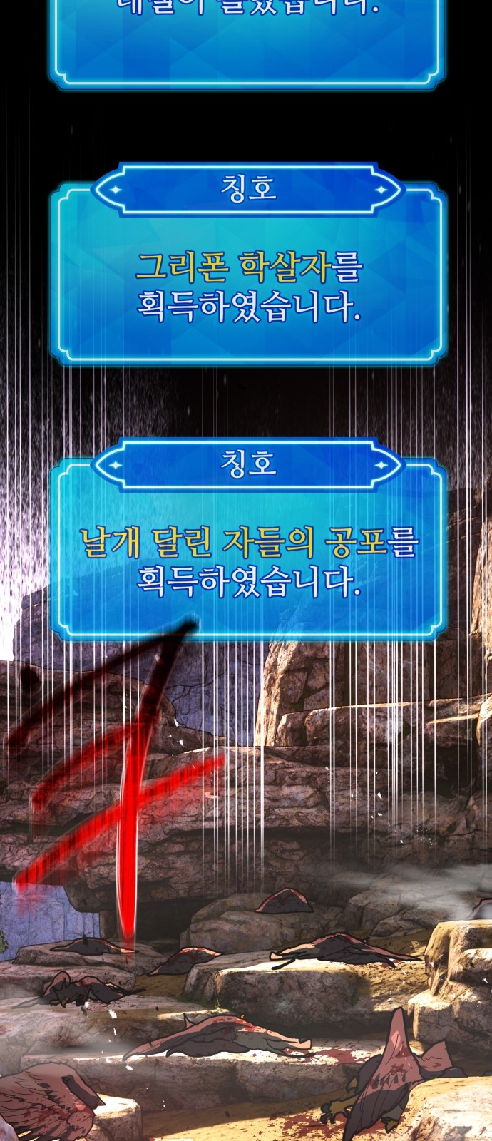 69 페이지