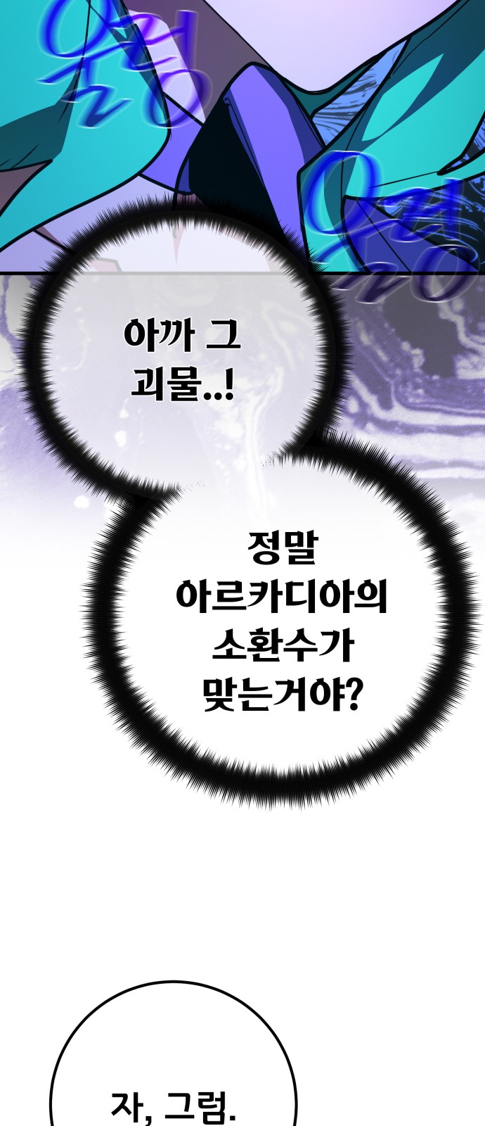76 페이지