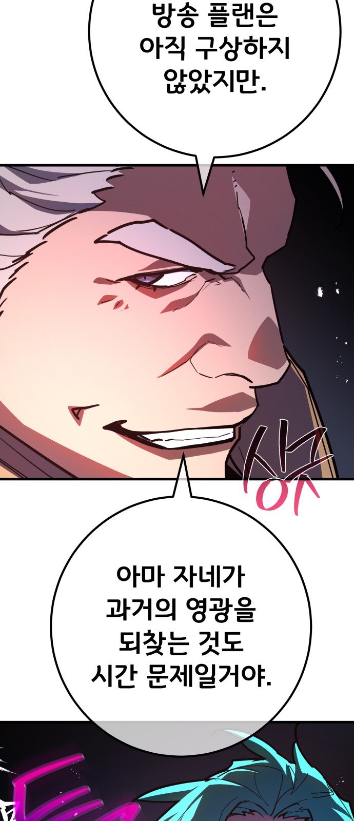 80 페이지