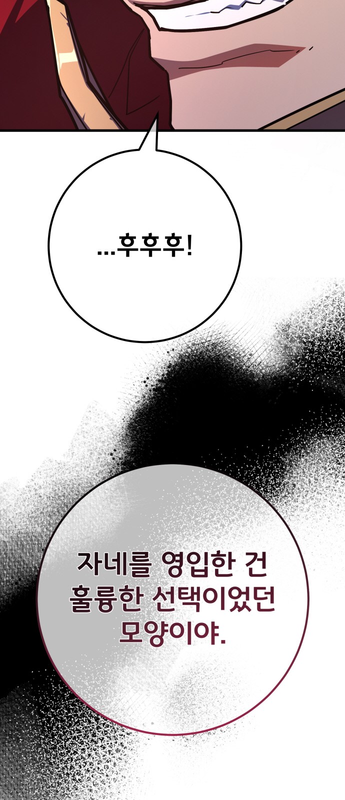 87 페이지