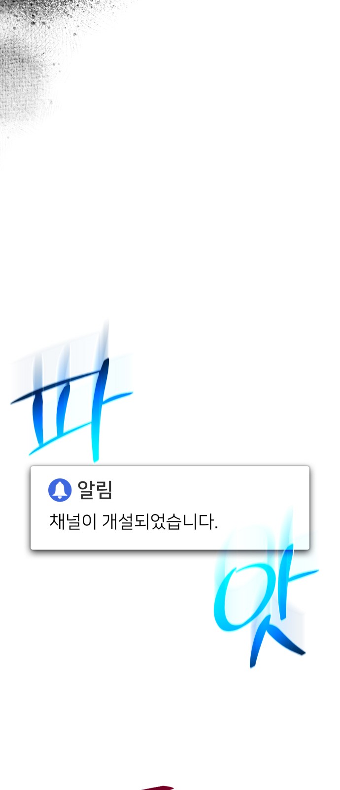 88 페이지